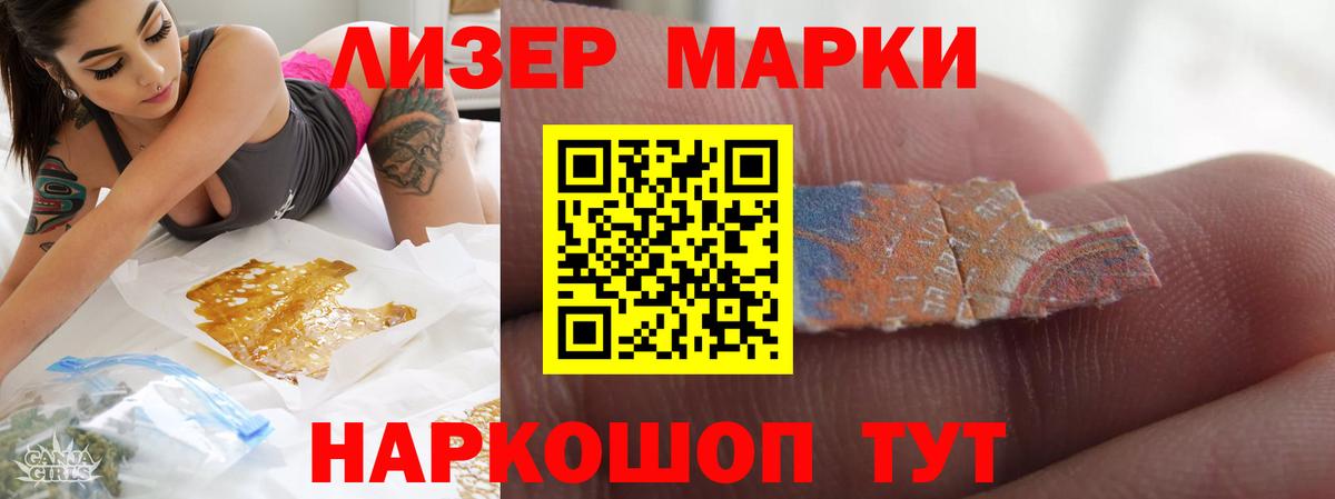 LSD-25 экстази ecstasy Киреевск