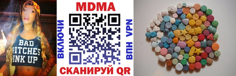 МДМА молли  кракен зеркало  Киреевск 