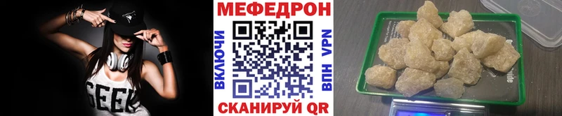 где продают   Киреевск  Меф мука 