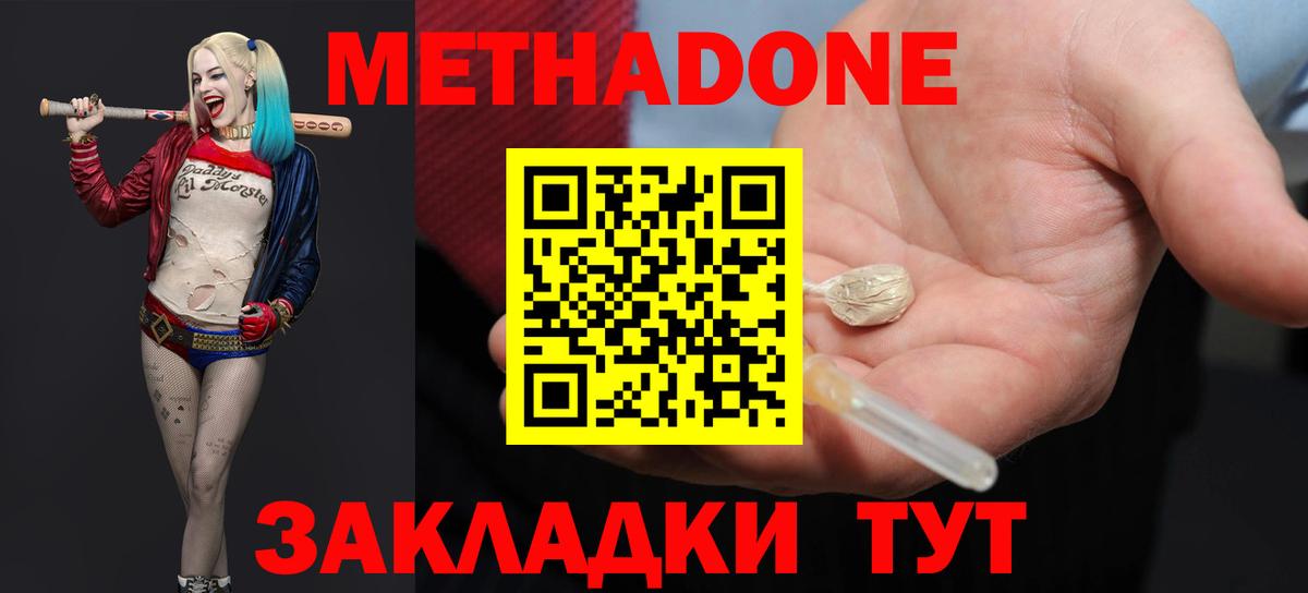 КЕТАМИН  Киреевск  ГАШИШ  Alpha PVP СОЛЬ   MDMA  Мефедрон  Канабис  Вход с VPN  Мефедрон кристаллы  ГАШ 
