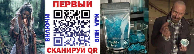 блэк спрут ТОР дарк нет официальный сайт Первитин кристалл Киреевск