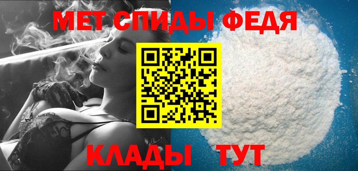 Метамфетамин Methamphetamine Киреевск