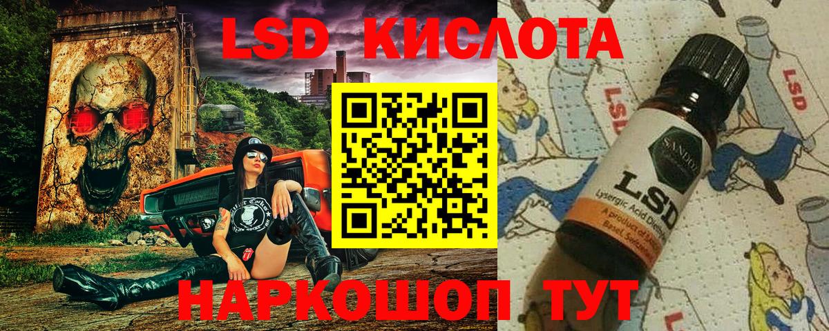 Наркотические марки 1,5мг Киреевск