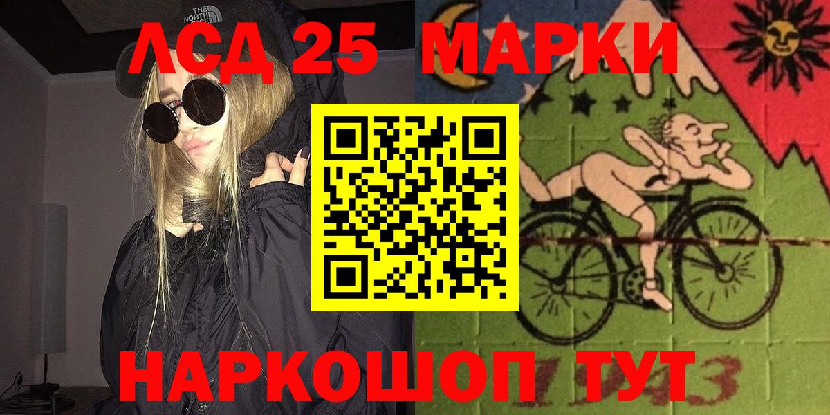 Наркотические марки 1500мкг  Вход с VPN  Наркотические марки  Киреевск 