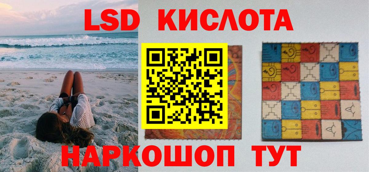 Марки 25I-NBOMe 1,8мг  как найти закладки  Киреевск 