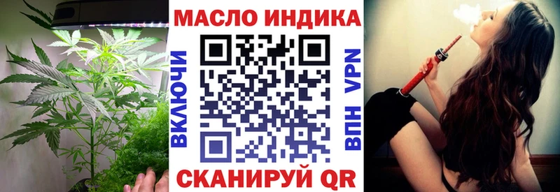 Дистиллят ТГК THC oil  цена   Киреевск 