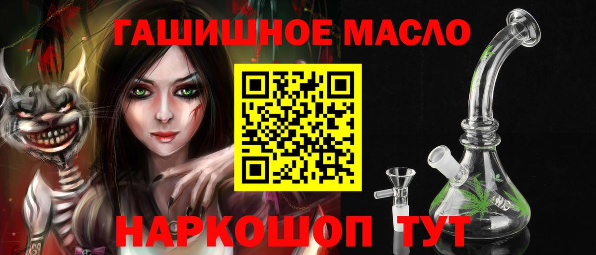ТГК вейп с тгк Киреевск
