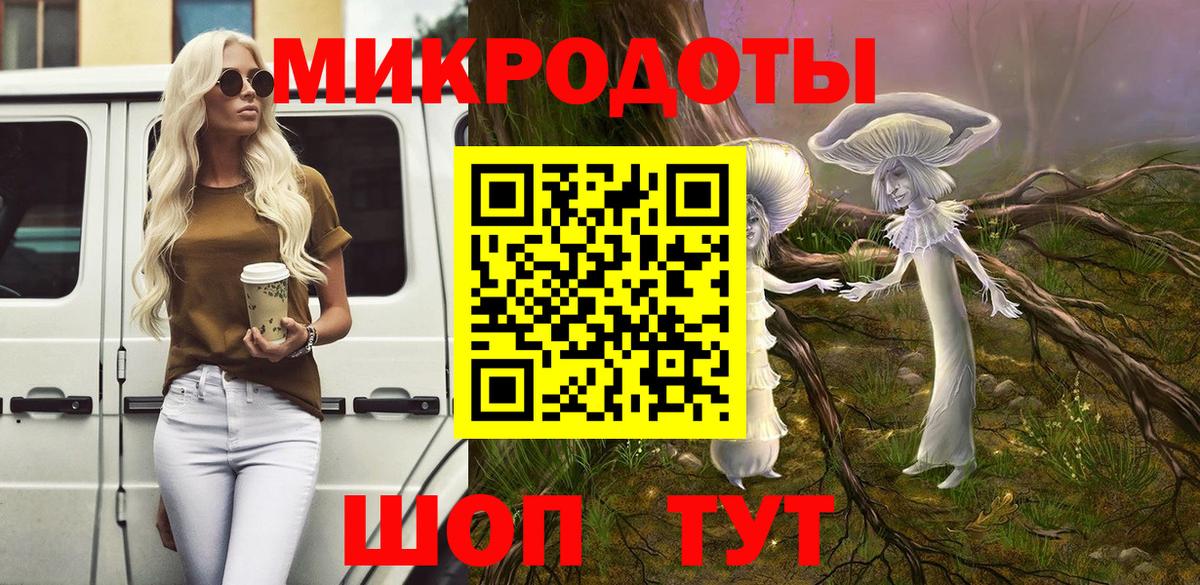 где найти наркотики  Галлюциногенные грибы ЛСД  Вход с VPN  Киреевск 