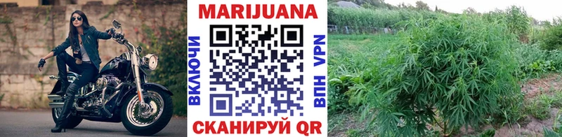Бошки Шишки Ganja  OMG рабочий сайт  Киреевск 