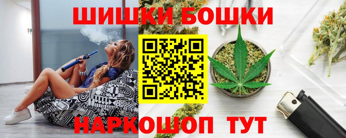 Канабис сатива Киреевск