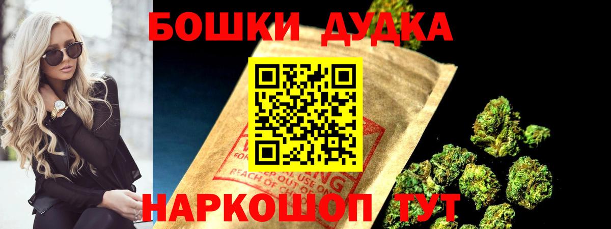 Бошки Шишки Amnesia  Бошки Шишки AK-47  Киреевск  Конопля LSD WEED 