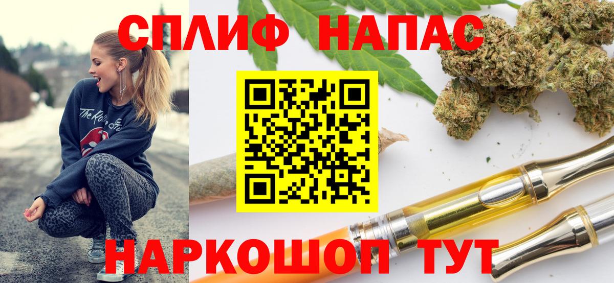 Киреевск  Бошки марихуана THC 21%  Шишки марихуана OG Kush  Вход с VPN  Бошки Шишки план 